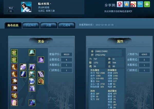 点击放大