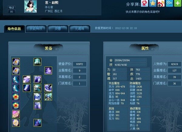 点击放大