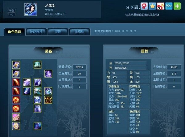 点击放大
