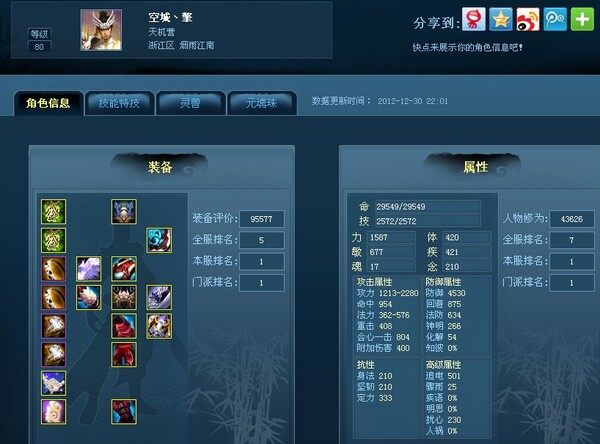 点击放大