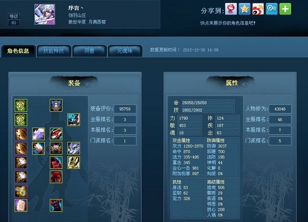 点击放大