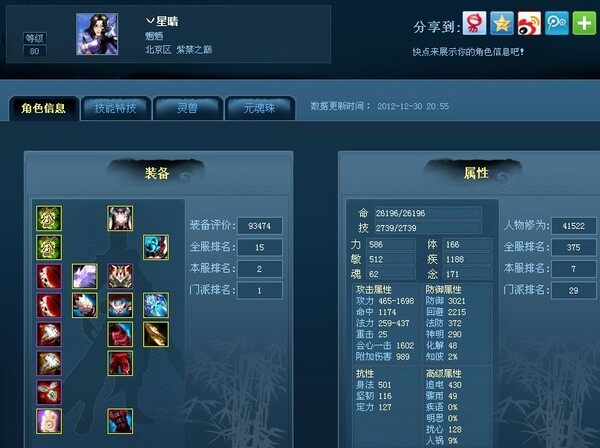 点击放大