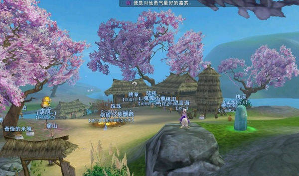 桃溪