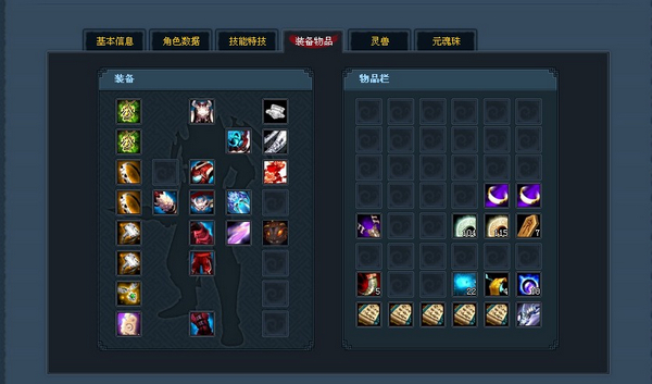 藏宝阁12W魍魉号--tx3.17173.com