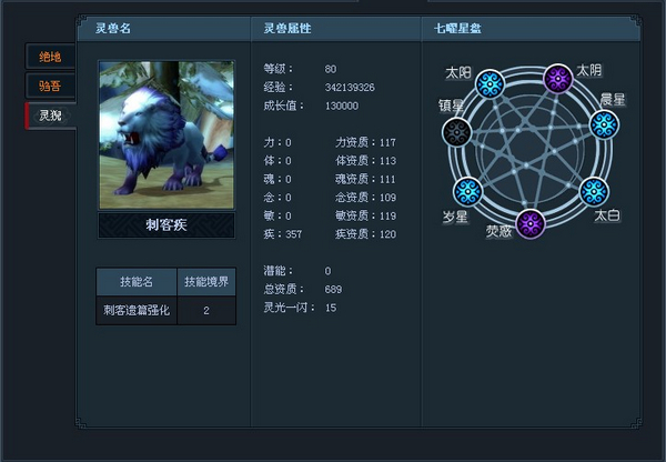 藏宝阁12W魍魉号--tx3.17173.com