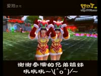 诱惑人妻之比歌招亲