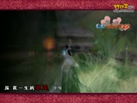 <font color=red>《诛仙前传》唯美MV-菁华浮梦</font>