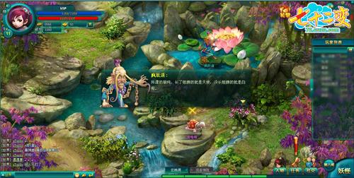 七十二变最新图片