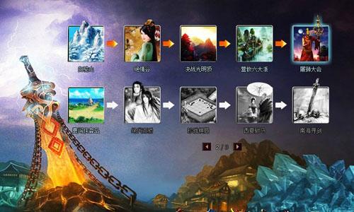 {{keywords}}最新图片