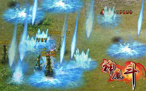 神魔斗最新图片