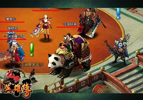 {{keywords}}最新图片