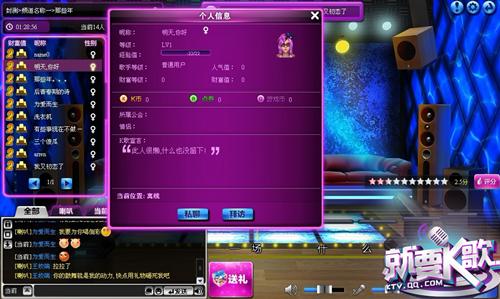 就要K歌,腾讯,网页游戏最新图片