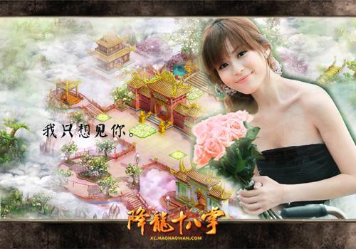 {{keywords}}最新图片