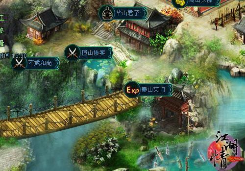 江湖情最新图片