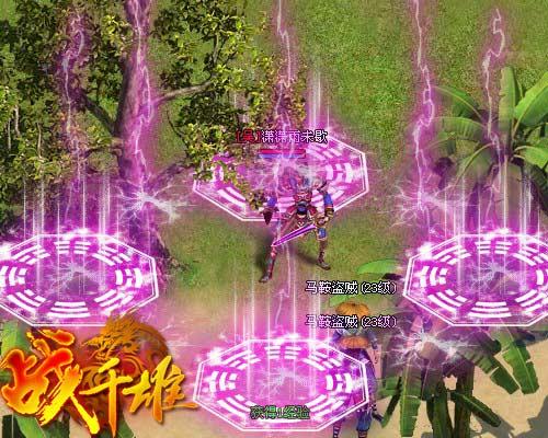 战千雄,特色最新图片