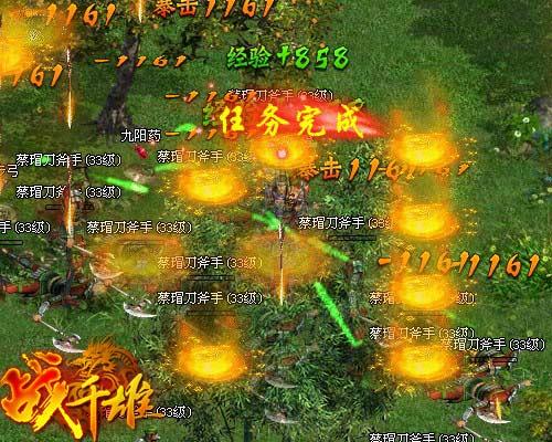 战千雄,特色最新图片