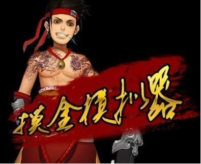 {{keywords}}最新图片