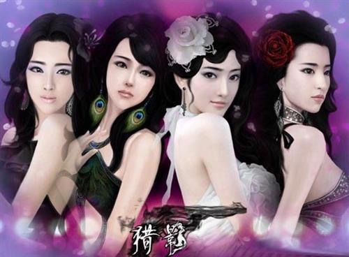 {{keywords}}最新图片