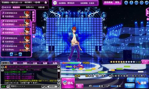 就要K歌最新图片