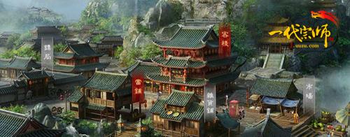 一代宗师最新图片