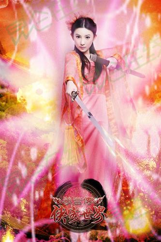 {{keywords}}最新图片