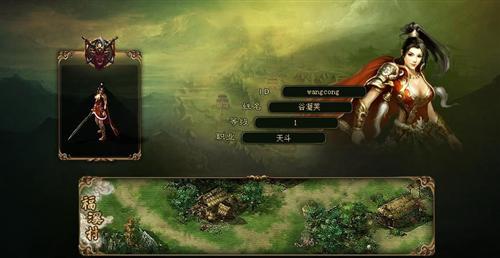 玄仙传奇最新图片