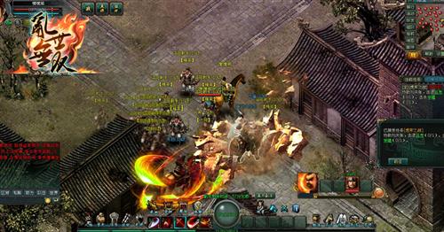 乱世无双最新图片