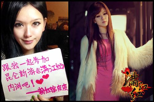 {{keywords}}最新图片