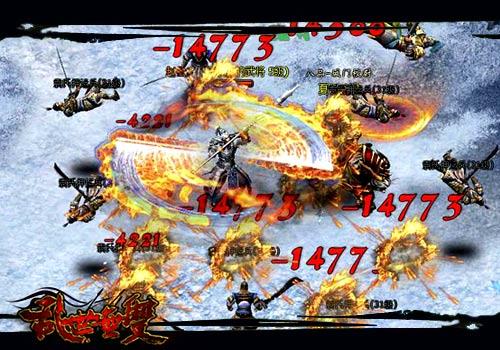 乱世无双最新图片