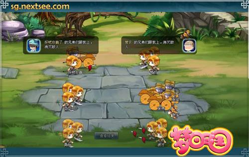 梦回三国最新图片