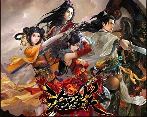 {{keywords}}最新图片