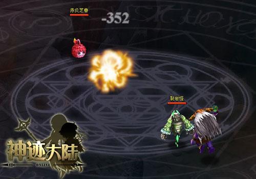 神迹大陆最新图片
