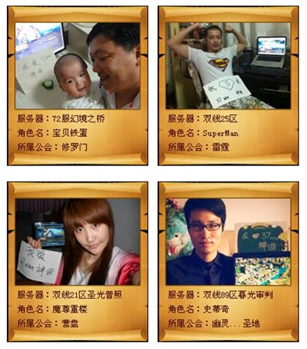 {{keywords}}最新图片