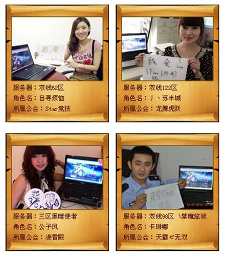 {{keywords}}最新图片