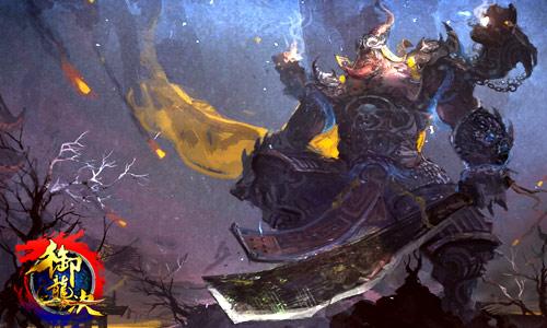 御龙决,17173,ARPG,网页游戏,仙侠最新图片