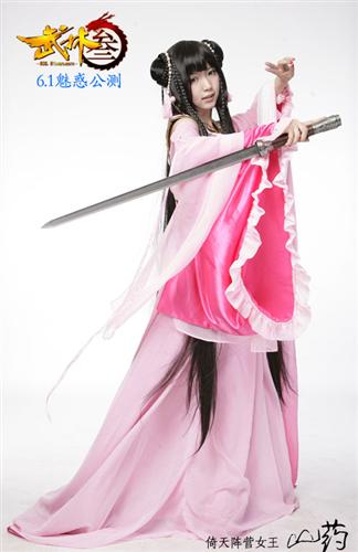 {{keywords}}最新图片