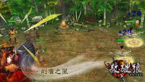 杀破狼最新图片