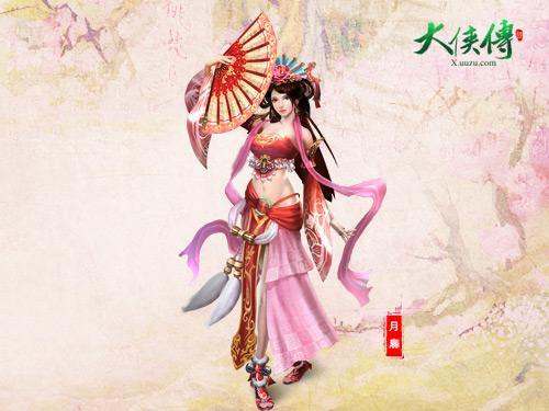 {{keywords}}最新图片