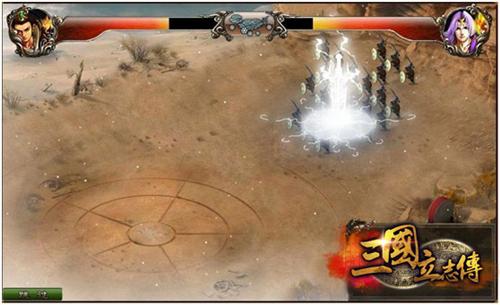 三国立志传最新图片