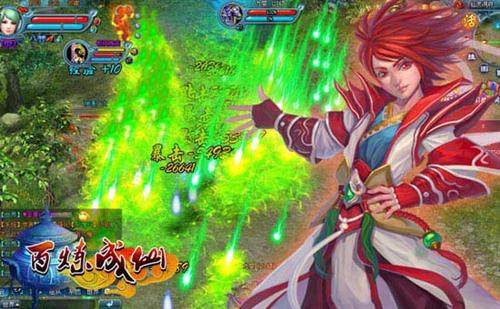 {{keywords}}最新图片