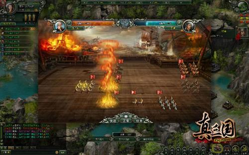 真三国最新图片