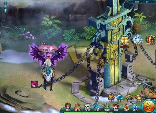 {{keywords}}倾世奇缘最新图片