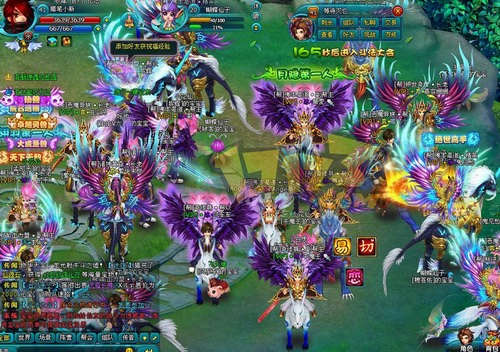 {{keywords}}倾世奇缘最新图片