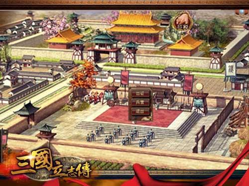 三国立志传,推图最新图片