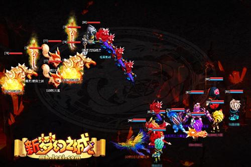 新梦幻之城,组队最新图片