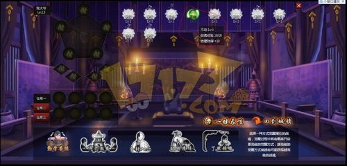 {{keywords}}动作页游《穿越三国》最新图片