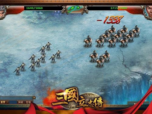 三国立志传最新图片