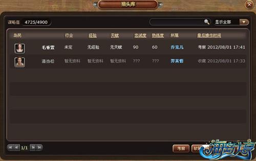 {{keywords}}最新图片