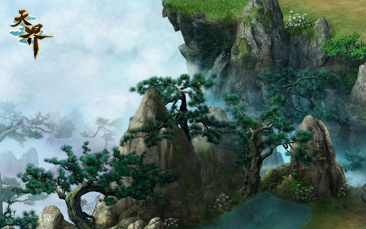 图片标题: 天界截图