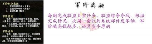 (2)_巴士武魂_http://wh.tgbus.com/